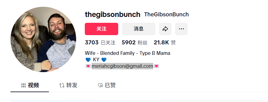 美国thegibsonbunchhttps://www.tiktok.com/@thegibsonbunchmeriahcgibson@gmail.com