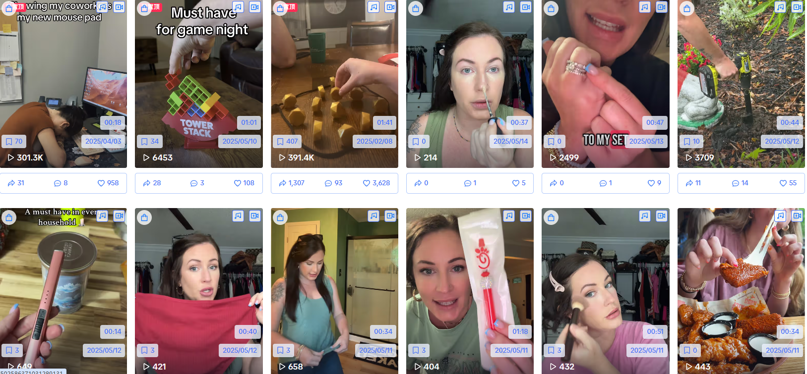 美国christymidhttps://www.tiktok.com/@christymid1252088450