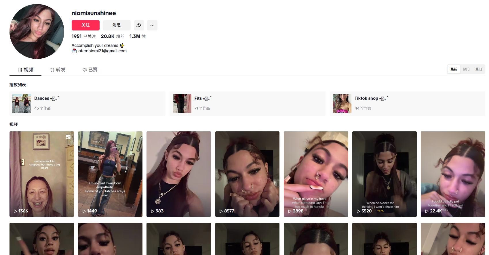 美国niomisunshineehttps://www.tiktok.com/@niomisunshineeoteroniomi21@gmail.com