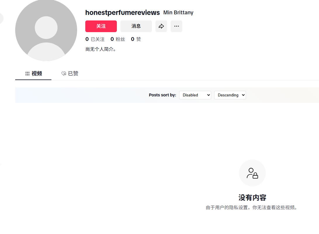 美国honestperfumereviewshttps://www.tiktok.com/@honestperfumereviewshonestperfumereviews