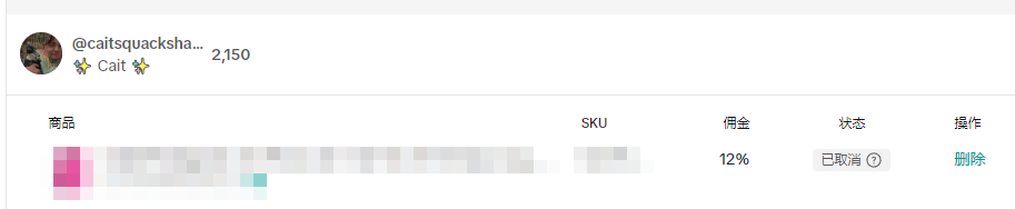 美国caitsquackshackcaitsquackshack 11