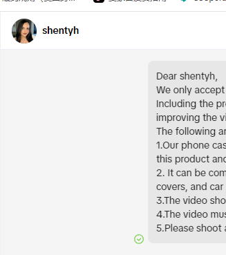 美国shentyhshentyh11