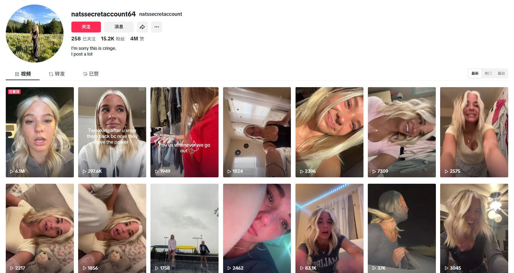 美国natssecretaccount64https://www.tiktok.com/@natssecretaccount64无