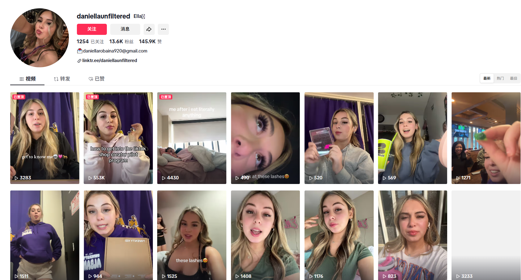 美国daniellaunfilteredhttps://www.tiktok.com/@daniellaunfiltered无