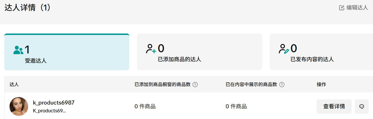 美国K_products6987https://www.tiktok.com/@k_products6987(+1)2166338662(+1)2166338662
