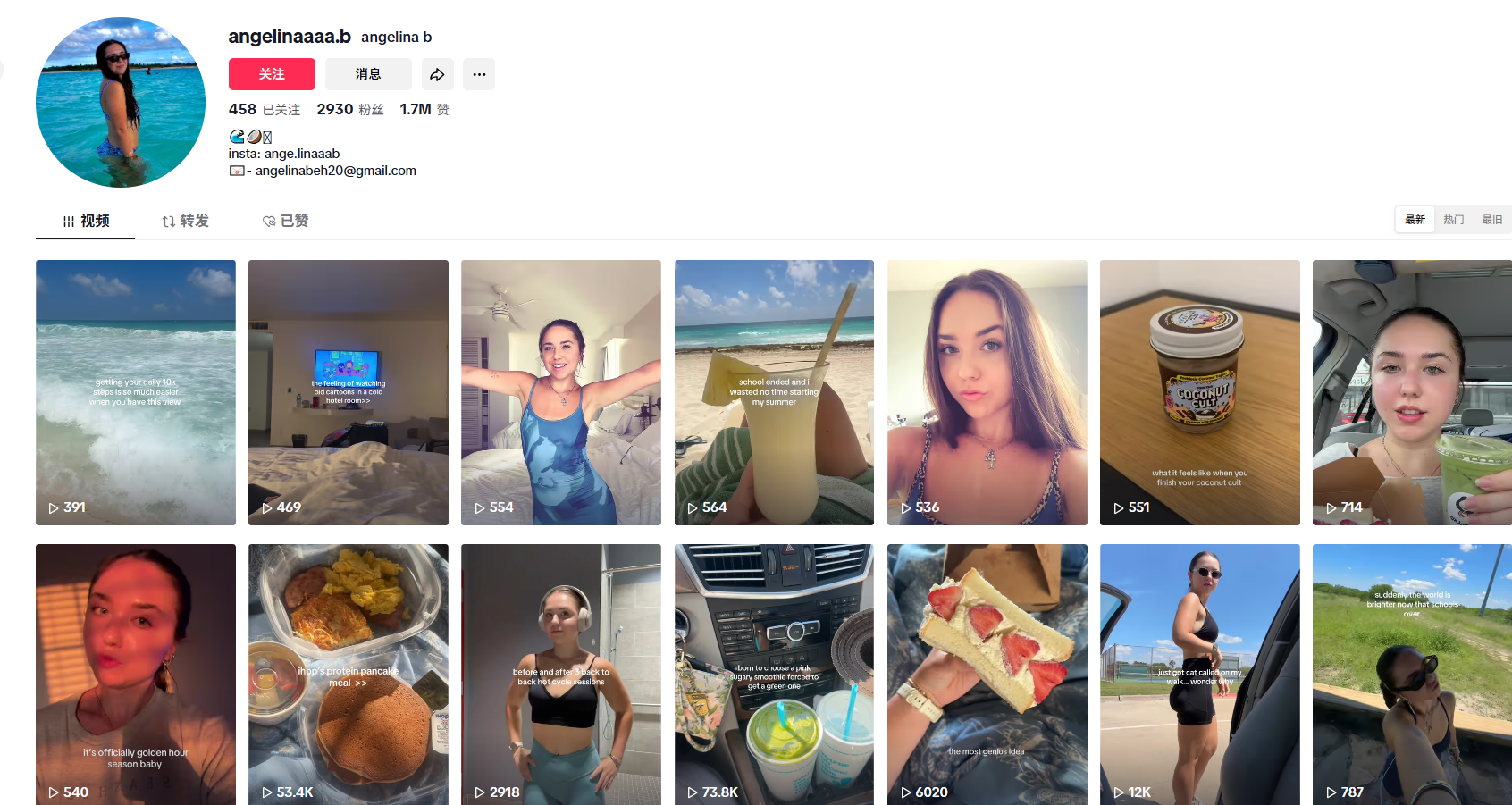 美国angelinaaaa.bhttps://www.tiktok.com/@angelinaaaa.bangelinabeh20@gmail.com