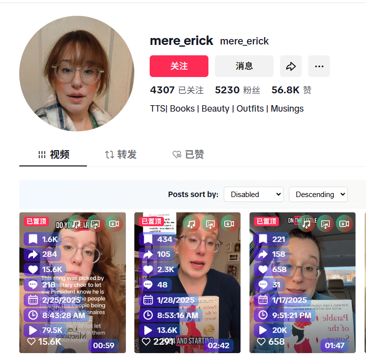 美国 mere_erick  /  ladymcherryhttps://www.tiktok.com/@mere_erick1