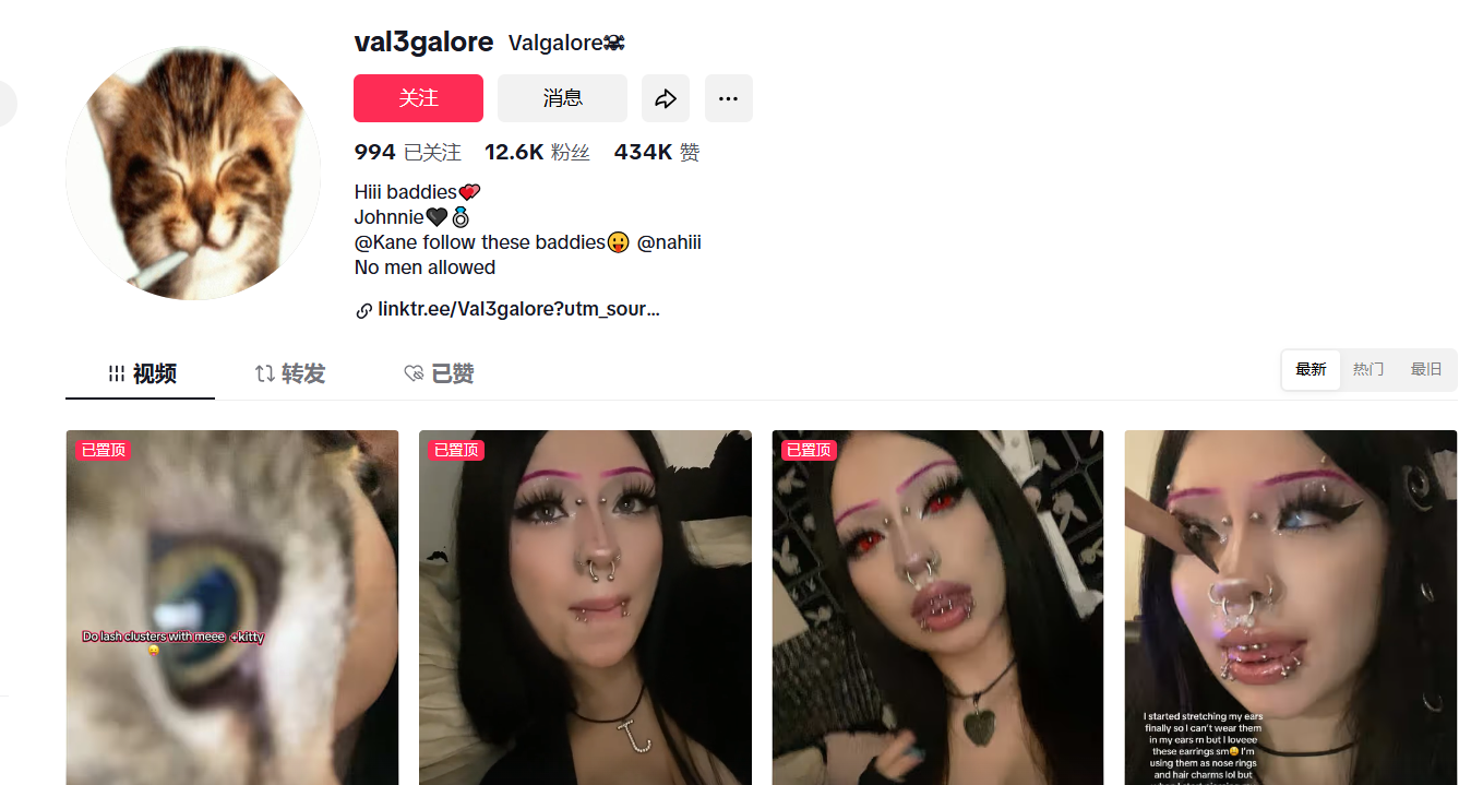 美国val3galorehttps://www.tiktok.com/@val3galore1