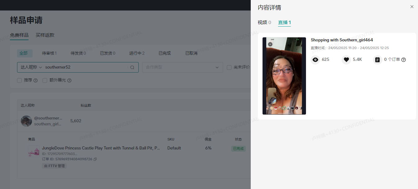 美国southerner52https://www.tiktok.com/@southerner527729855306