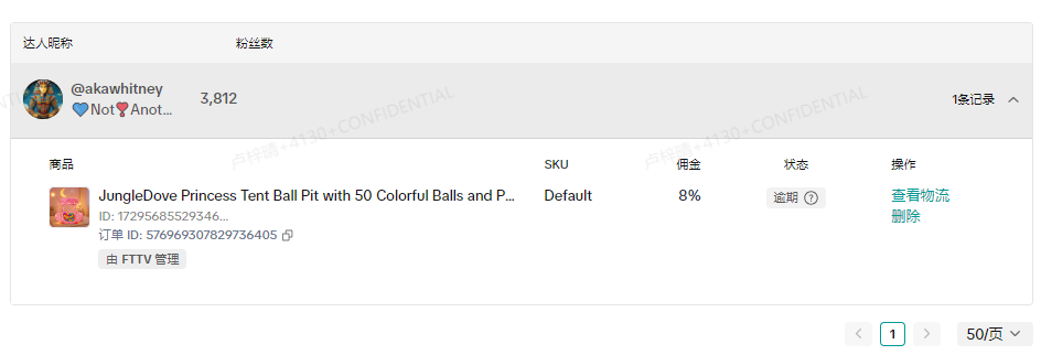 美国akawhitneyhttps://www.tiktok.com/@akawhitney?shop_region=US8503505203