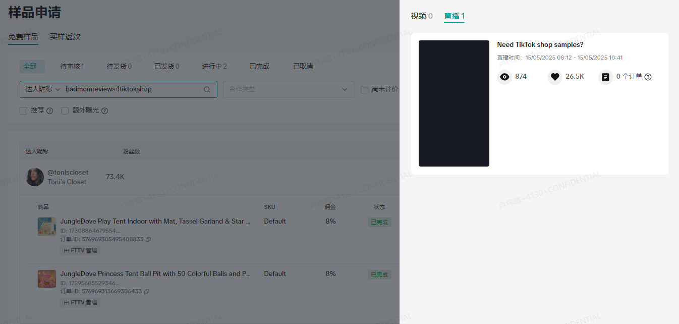 美国tonisclosethttps://www.tiktok.com/@toniscloset2034487763