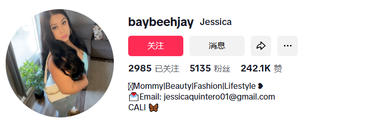 美国baybeehjayhttps://www.tiktok.com/@baybeehjayjessicaquintero01@gmail.com iwishiwasthere92@gmail.com