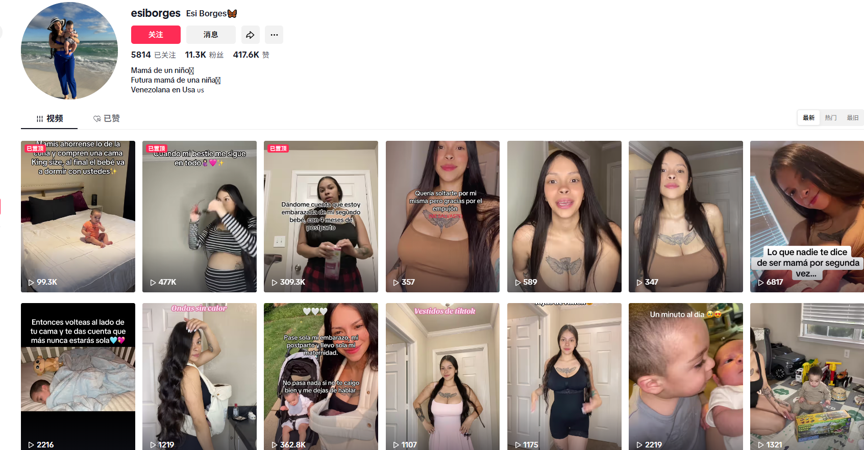 美国esiborgeshttps://www.tiktok.com/@esiborges无