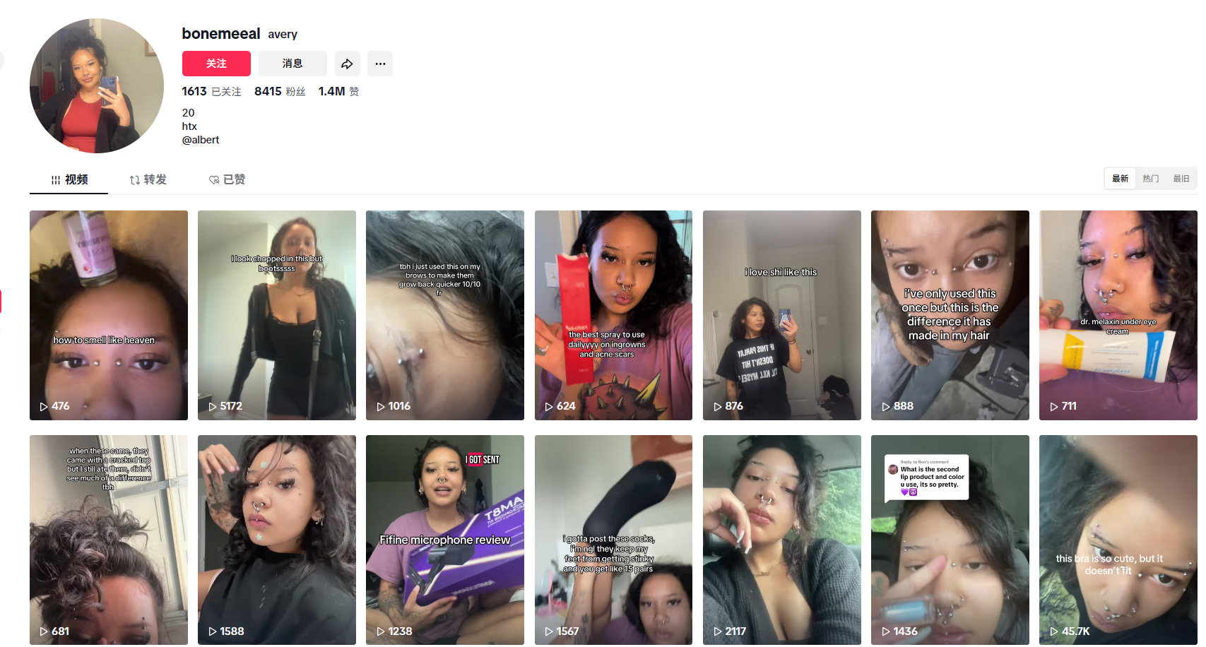 美国bonemeealhttps://www.tiktok.com/@bonemeeal无