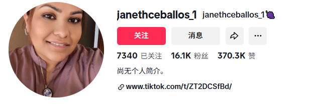 美国janethceballos_1https://www.tiktok.com/@janethceballos_1无