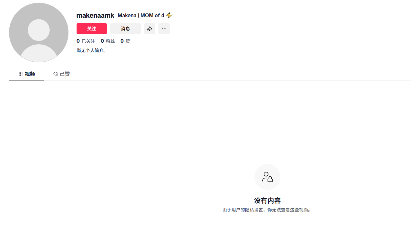 美国makenaamkhttps://www.tiktok.com/@makenaamk?shop_region=USmakenamk4@gmail.com