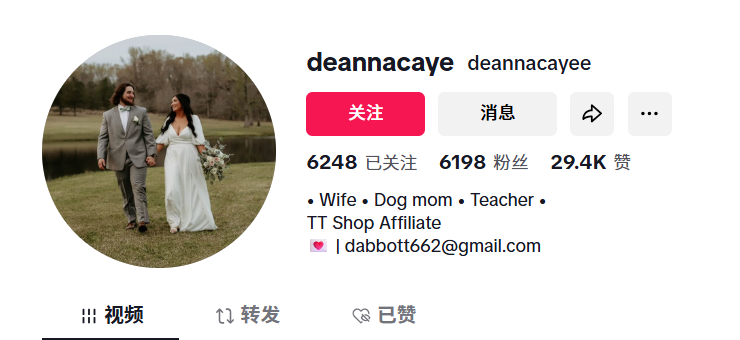 美国deannacayehttps://www.tiktok.com/@deannacayedabbott662@gmail.com