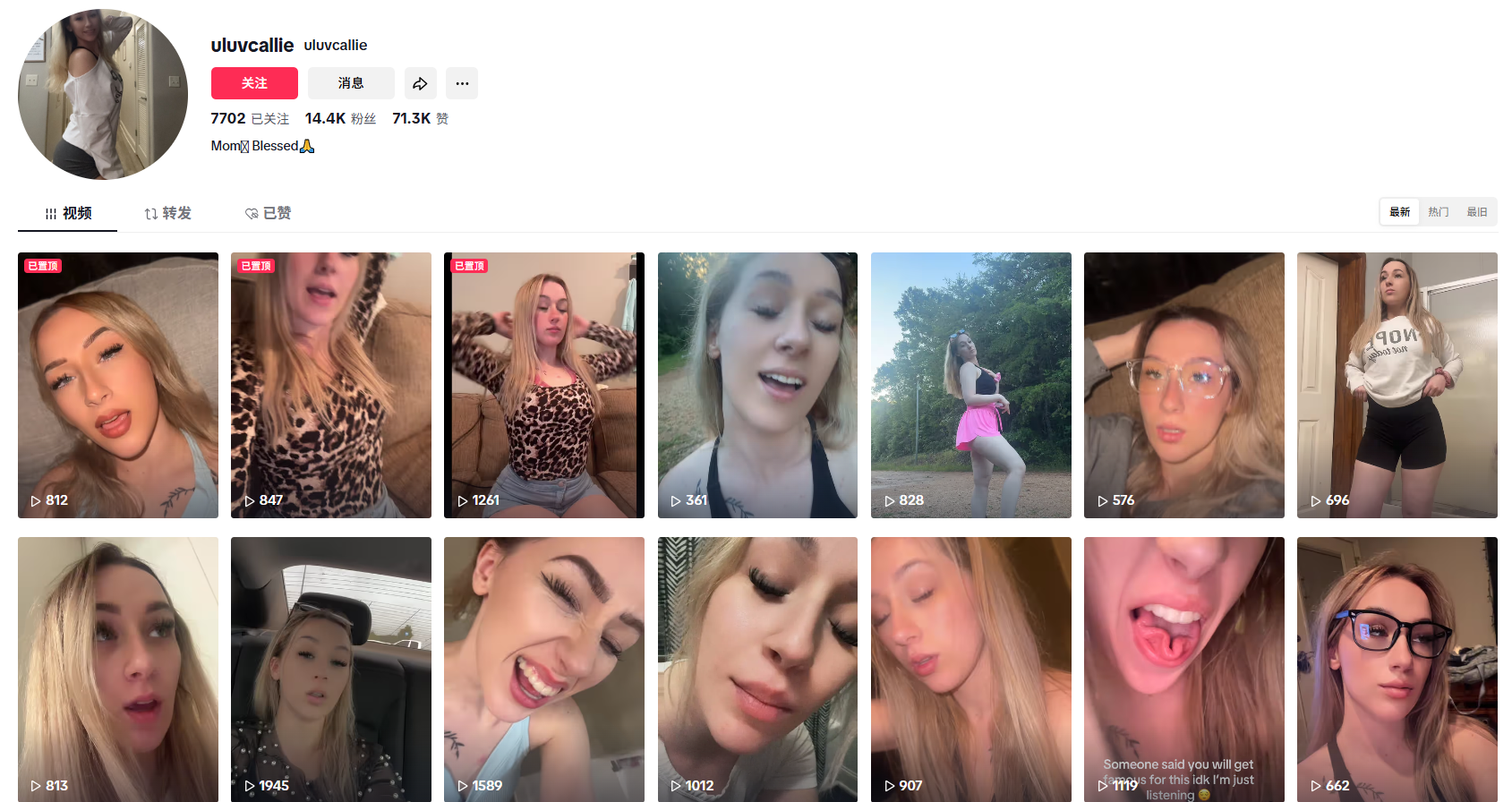 美国uluvcalliehttps://www.tiktok.com/@uluvcallie无