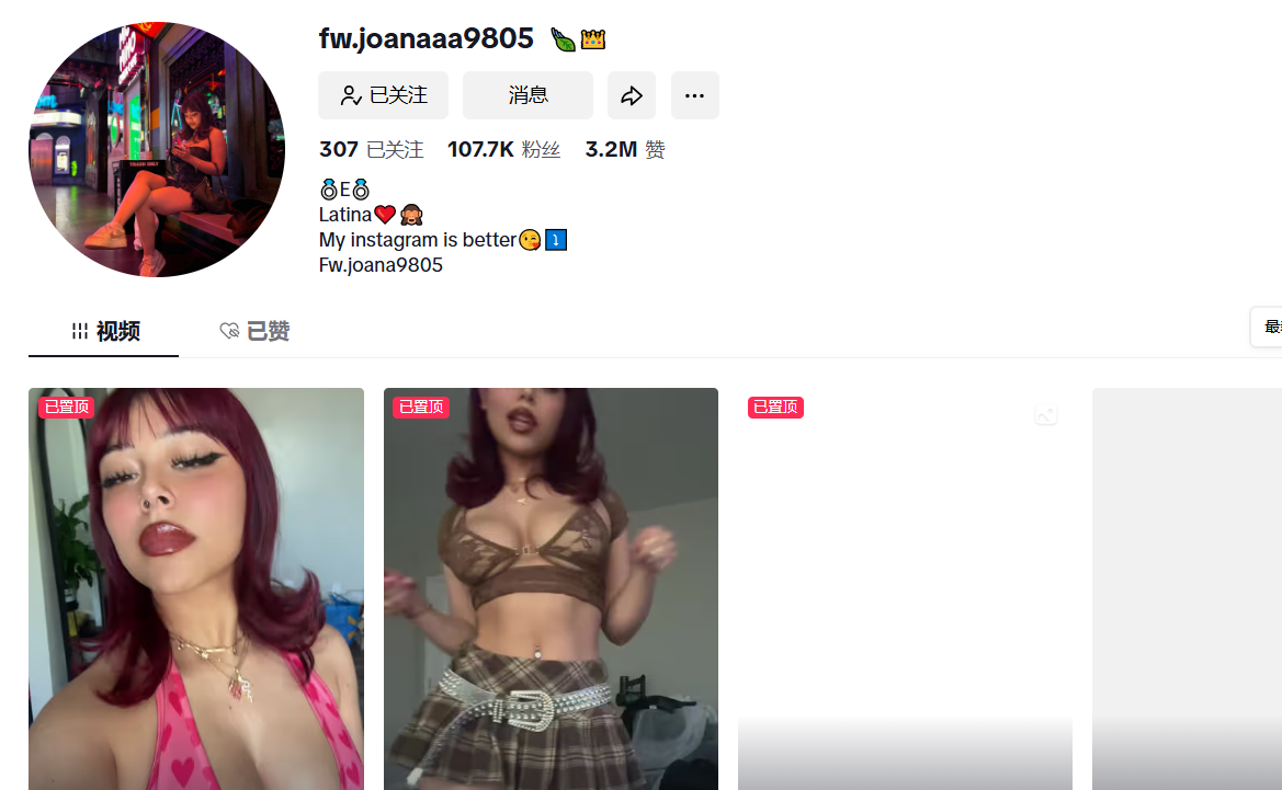 美国fw.joanaaa9805https://www.tiktok.com/@fw.joanaaa9805无无