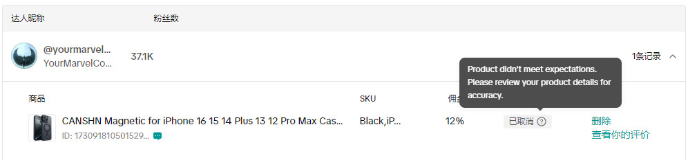 美国yourmarvelcollectorhttps://www.tiktok.com/@yourmarvelcollector1