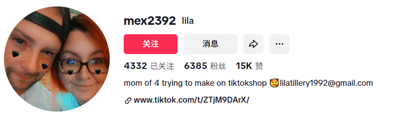 美国mex2392https://www.tiktok.com/@mex2392lilatillery1992@gmail.comShadowkeeper1992@gmail.comShadowkeeper1992@gmail.com