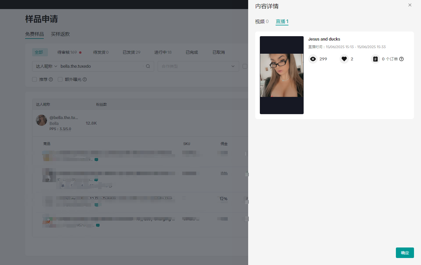 美国bella.the.tuxedohttps://www.tiktok.com/@bella.the.tuxedo?shop_region=USAthenasmith777xx@gmail.com+19349497460