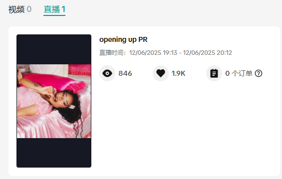 美国kyiemaahttps://www.tiktok.com/@kyiemaa无