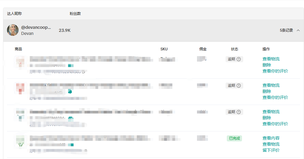 美国devancooper7https://www.tiktok.com/@devancooper7?shop_region=USdevan6637@gmail.com (+1)9494055893