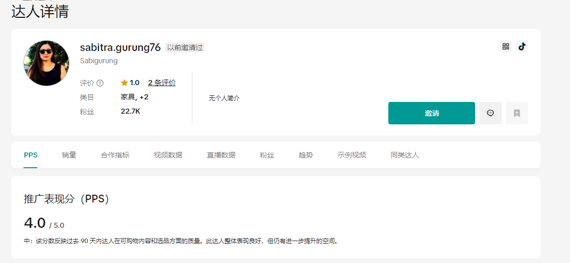 美国sabitra.gurung76https://www.tiktok.com/@sabitra.gurung76无