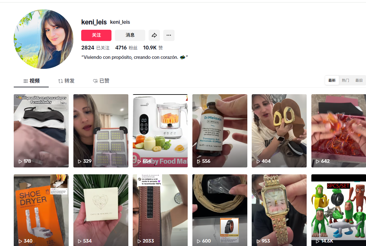 美国keni_leishttps://www.tiktok.com/@keni_leis无