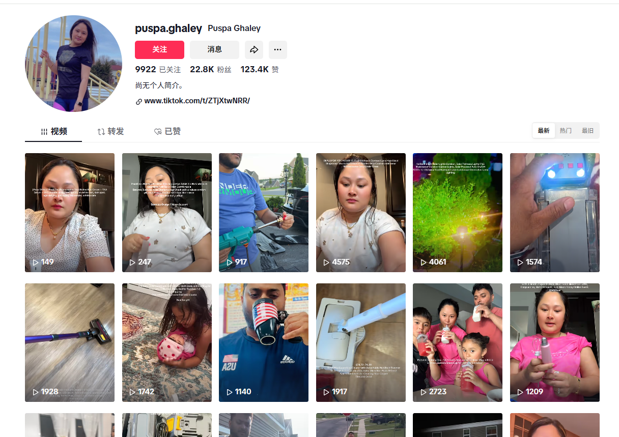 美国puspa.ghaleyhttps://www.tiktok.com/@puspa.ghaley无