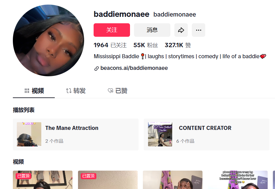 美国baddiemonaeehttps://www.tiktok.com/@baddiemonaeenijahwilliams1998@gmail.com