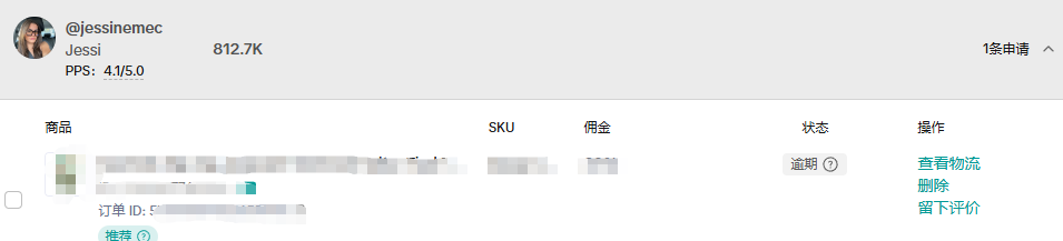美国jessinemechttps://www.tiktok.com/@jessinemec?shop_region=USJessinemec@thedigitaldept.com