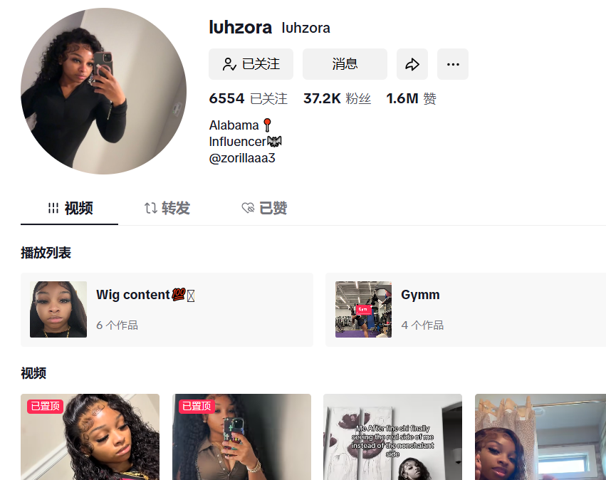 美国luhzorahttps://www.tiktok.com/@luhzoratk私信