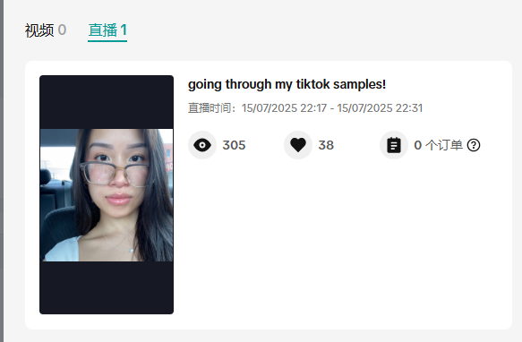 美国 carewithmihttps://www.tiktok.com/@carewithmicarewithmi@gmail.com