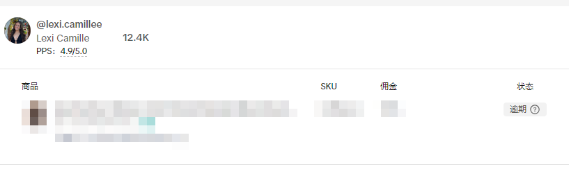美国lexi.camilleehttps://www.tiktok.com/@lexi.camilleethelexicamillee@gmail.com1111