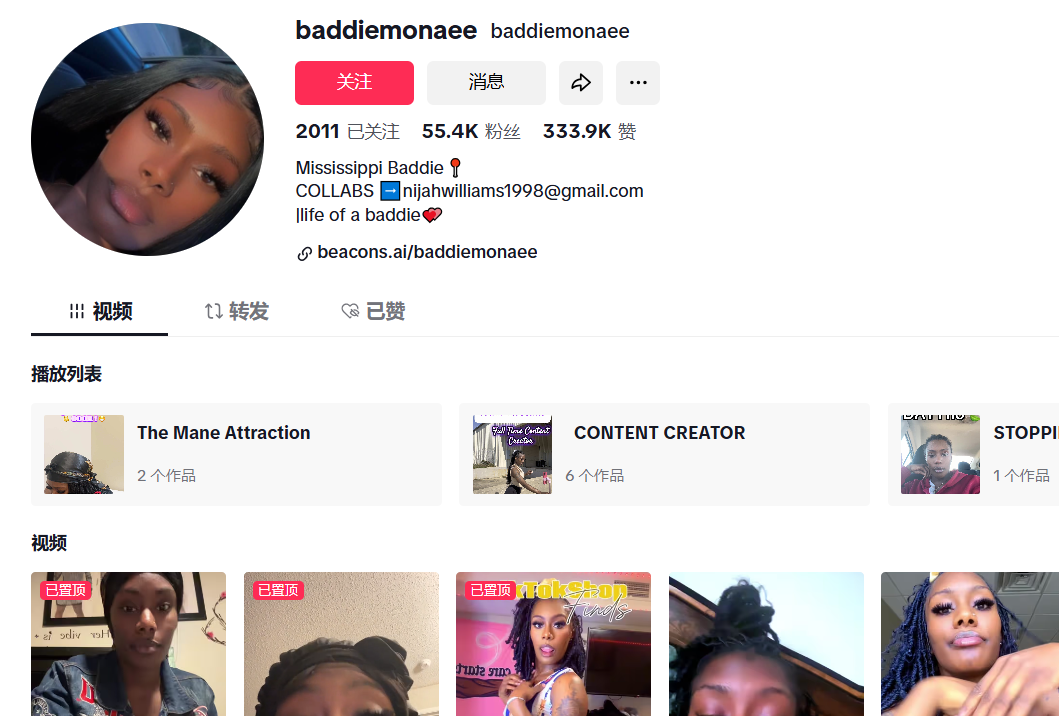 美国baddiemonaeehttps://www.tiktok.com/@baddiemonaeenijahwilliams1998@gmail.com