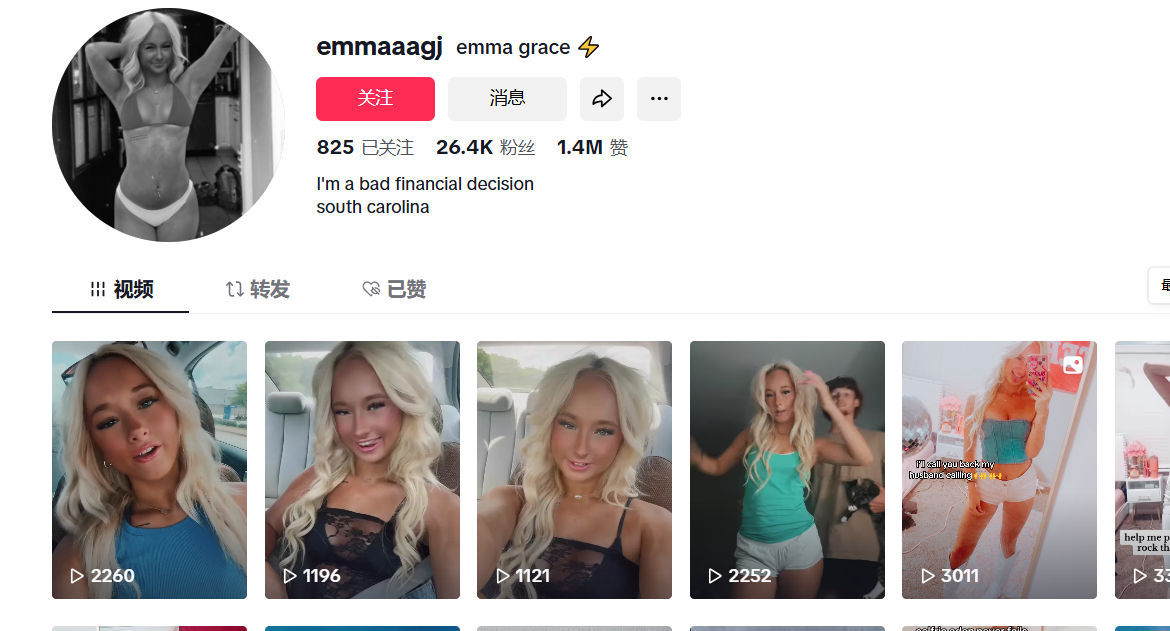 美国emmaaagjhttps://www.tiktok.com/@emmaaagjtk私信tk私信tk私信