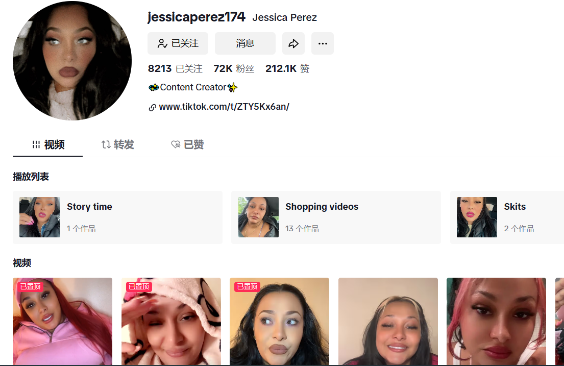 美国jessicaperez174https://www.tiktok.com/@jessicaperez174tk私信tk私信tk私信tk私信tk私信