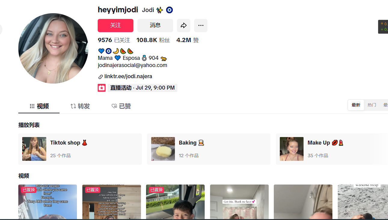 美国heyyimjodihttps://www.tiktok.com/@heyyimjodijodinajerasocial@yahoo.com