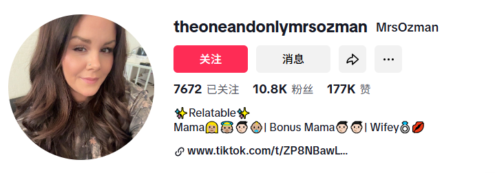 美国theoneandonlymrsozmanhttps://www.tiktok.com/@theoneandonlymrsozmankdanielleozman@gmail.com