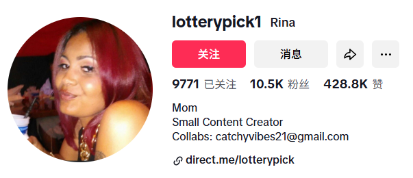美国lotterypick1https://www.tiktok.com/@lotterypick1catchyvibes21@gmail.com