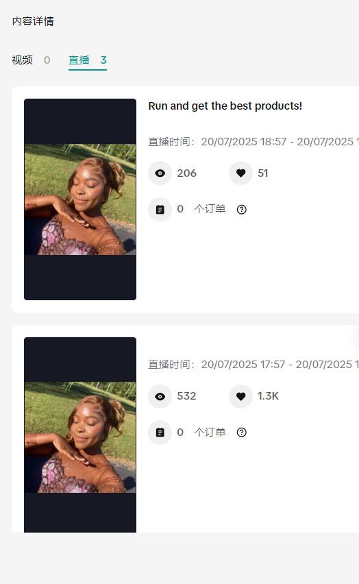 美国kizzzz_1https://www.tiktok.com/@kizzzz_1?shop_region=US无