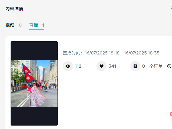 美国alpana740https://www.tiktok.com/@alpana740?shop_region=USalpanatuladhar37@gmail.comundefinedundefined