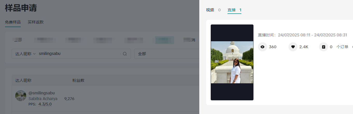 美国smilingsabuhttps://www.tiktok.com/@smilingsabu?shop_region=USSabitradahal87@gmail.com