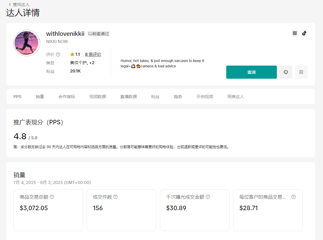 美国withlovenikkiihttps://www.tiktok.com/@withlovenikkii/11