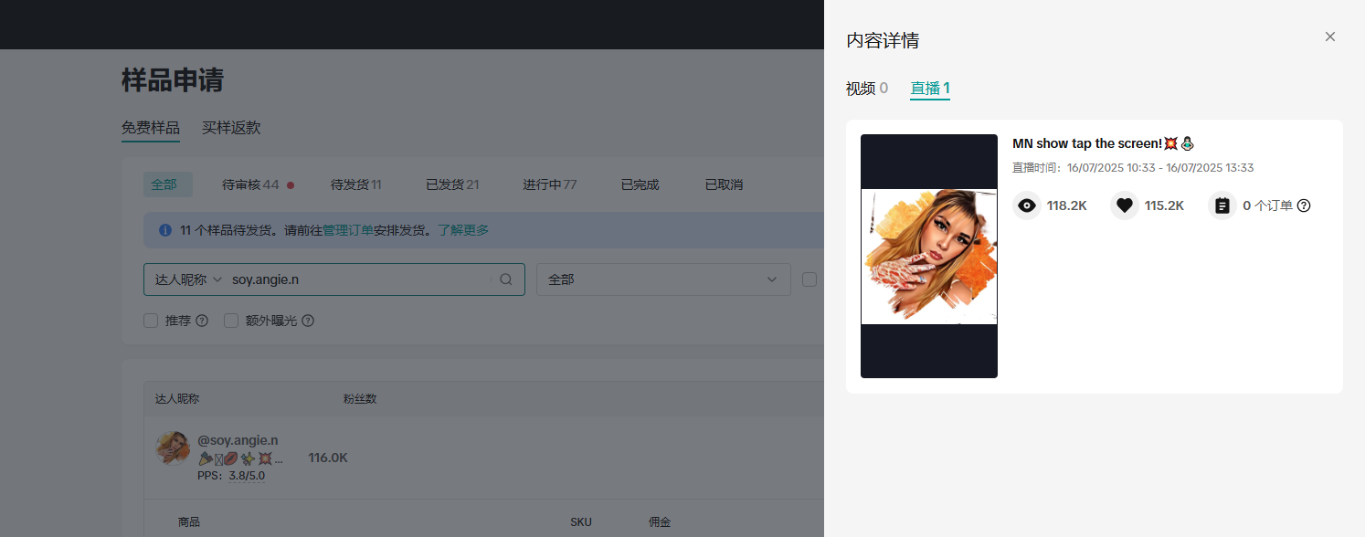 美国soy.angie.nhttps://www.tiktok.com/@soy.angie.n18312169891