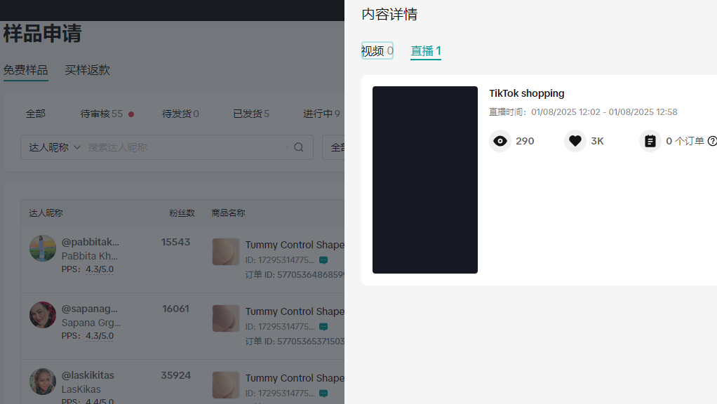 美国@pabbitakhawashttps://www.tiktok.com/@pabbitakhawas11111