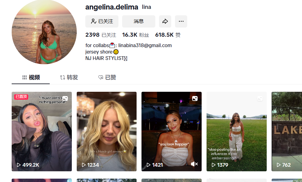 美国angelina.delimahttps://www.tiktok.com/@angelina.delima无tk私信tk私信tk私信