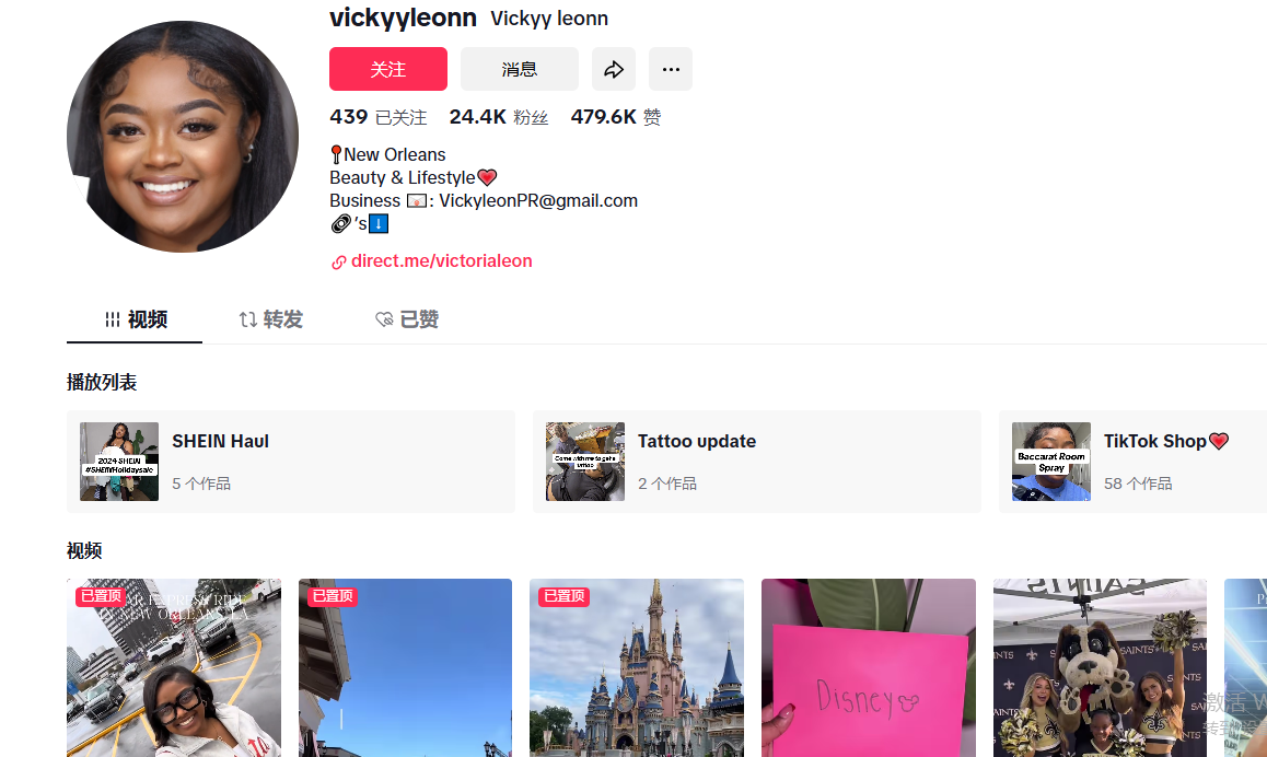 美国vickyyleonnhttps://www.tiktok.com/@vickyyleonnVickyleonPR@gmail.com